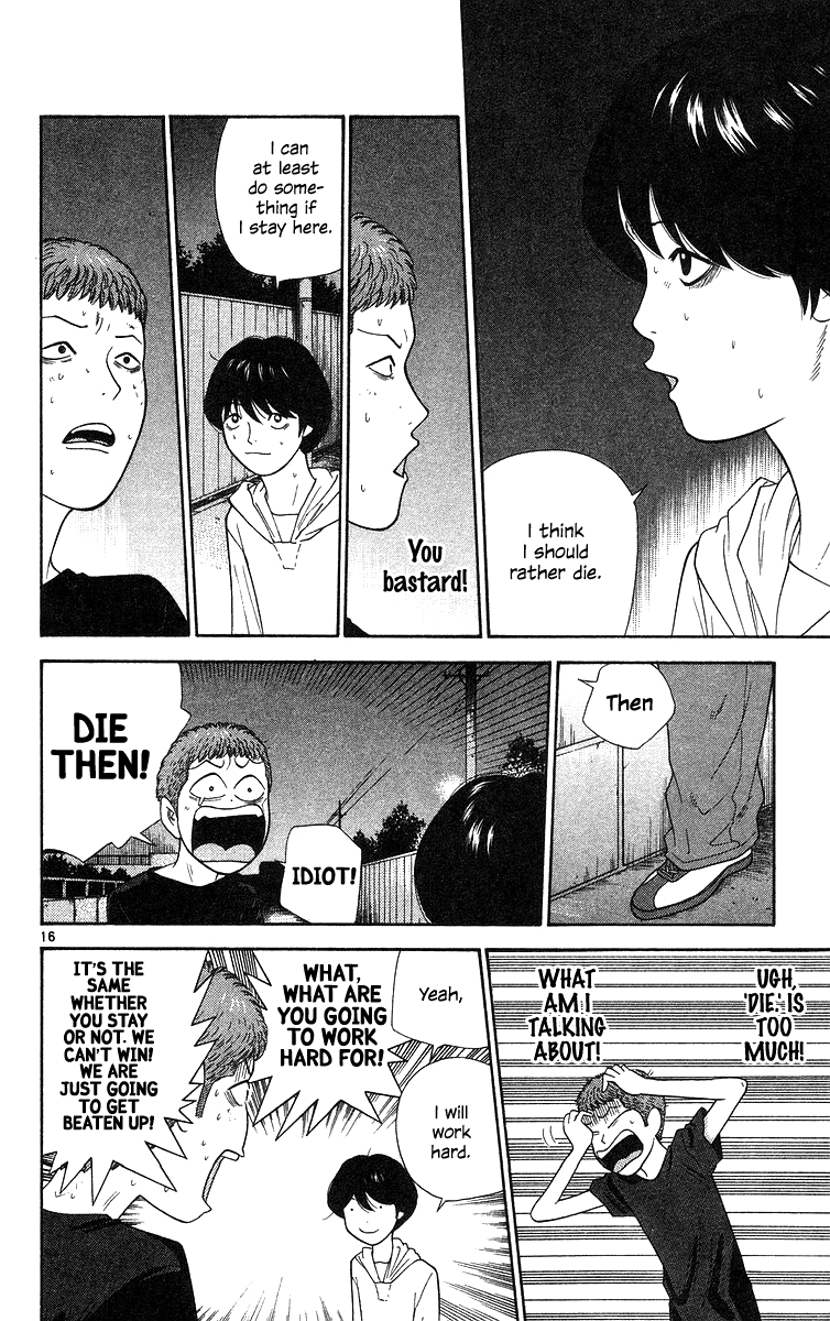 Doushirou de Gozaru Chapter 57 page 16 - Chapter 57