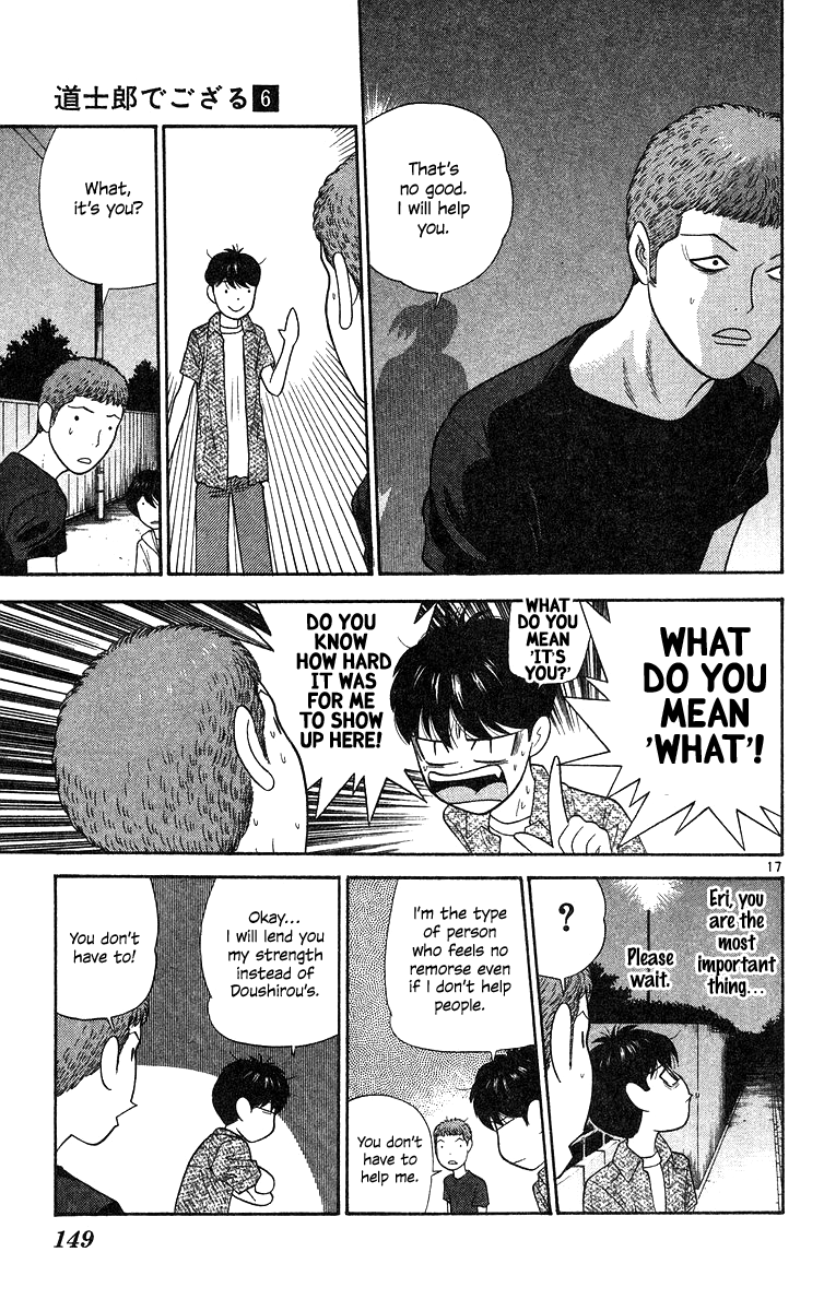 Doushirou de Gozaru Chapter 57 page 17 - Chapter 57