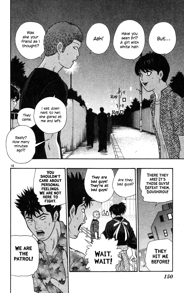 Doushirou de Gozaru Chapter 57 page 18 - Chapter 57