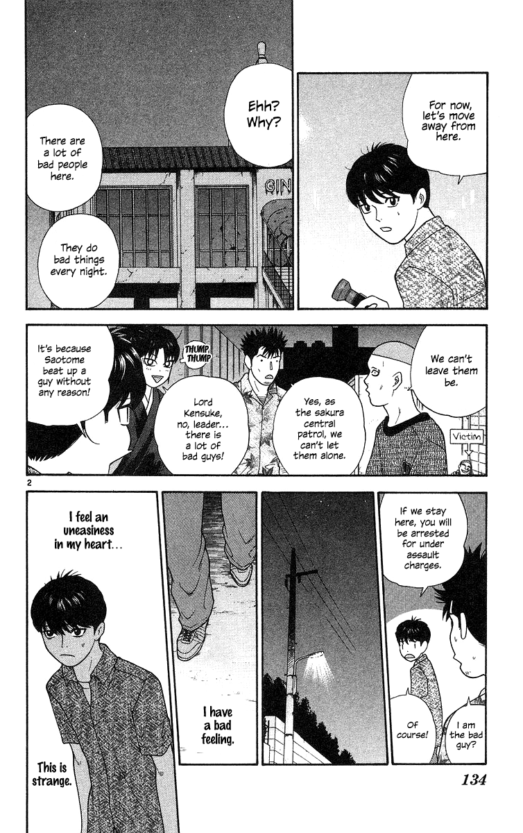 Doushirou de Gozaru Chapter 57 page 2 - Chapter 57