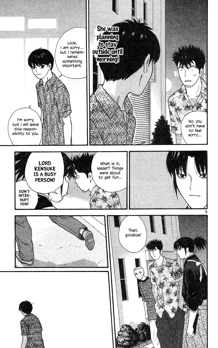 Doushirou de Gozaru Chapter 57 page 5 - Chapter 57