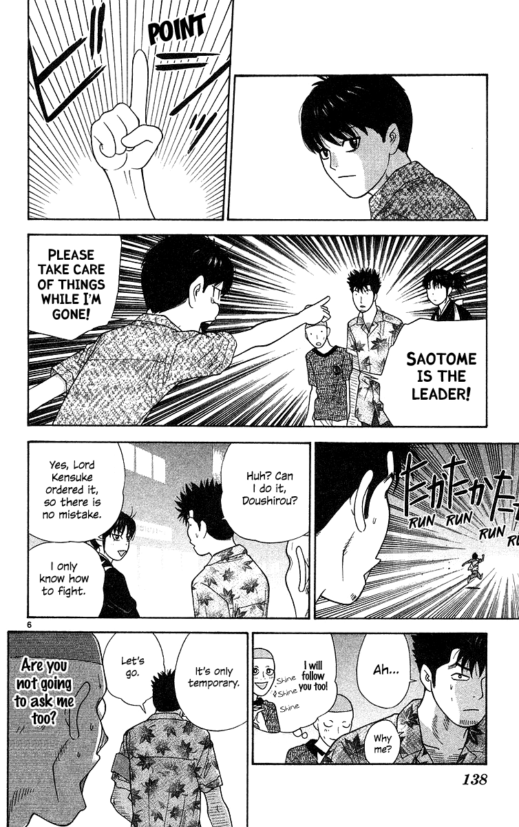 Doushirou de Gozaru Chapter 57 page 6 - Chapter 57