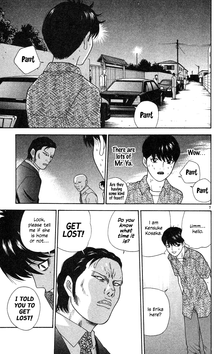 Doushirou de Gozaru Chapter 57 page 7 - Chapter 57