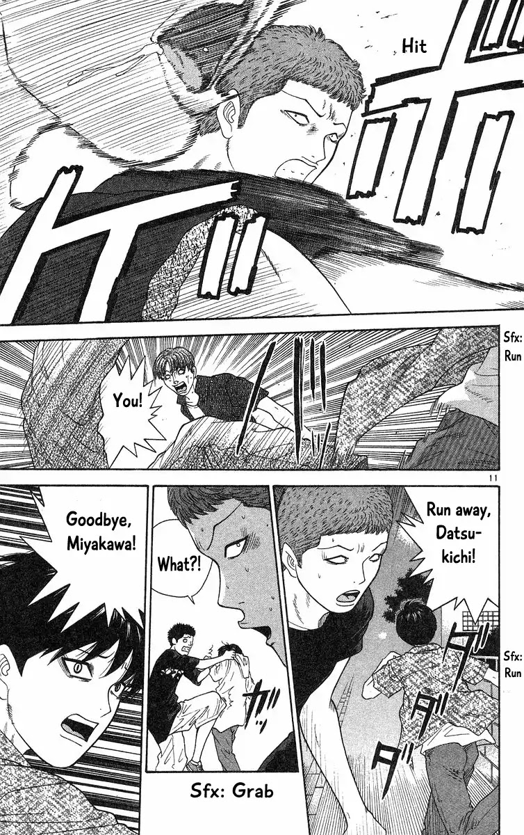 Doushirou de Gozaru Chapter 58 page 11 - Chapter 58