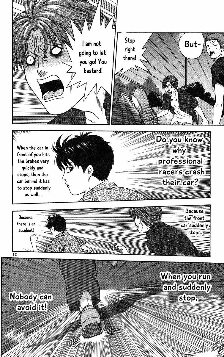 Doushirou de Gozaru Chapter 58 page 12 - Chapter 58
