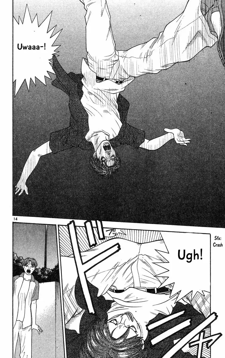 Doushirou de Gozaru Chapter 58 page 14 - Chapter 58
