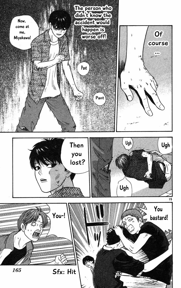 Doushirou de Gozaru Chapter 58 page 15 - Chapter 58