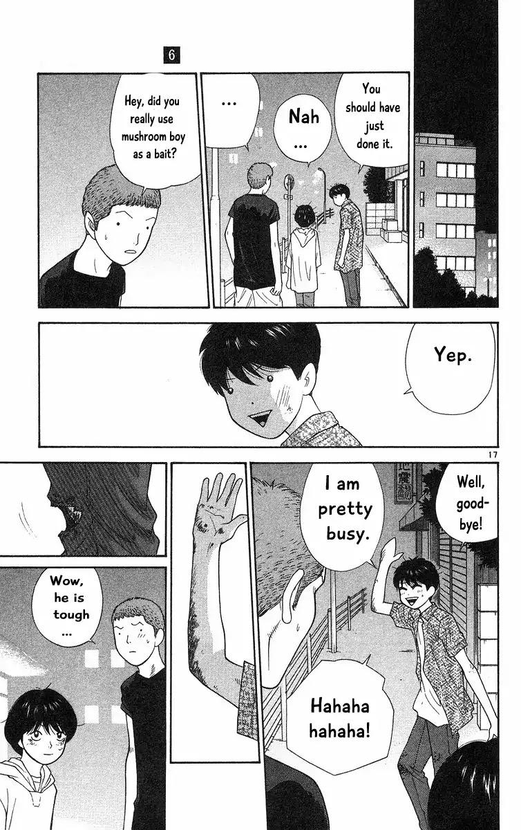Doushirou de Gozaru Chapter 58 page 17 - Chapter 58