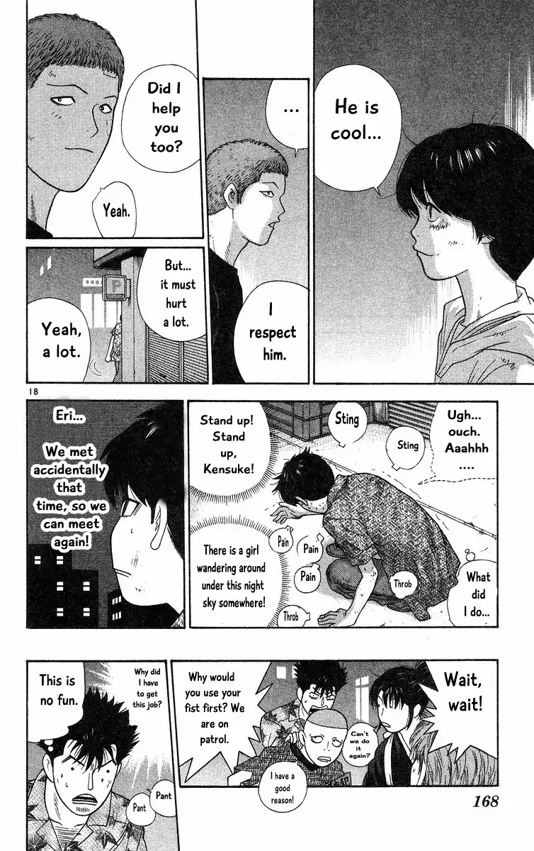 Doushirou de Gozaru Chapter 58 page 18 - Chapter 58
