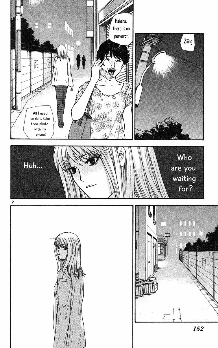 Doushirou de Gozaru Chapter 58 page 2 - Chapter 58
