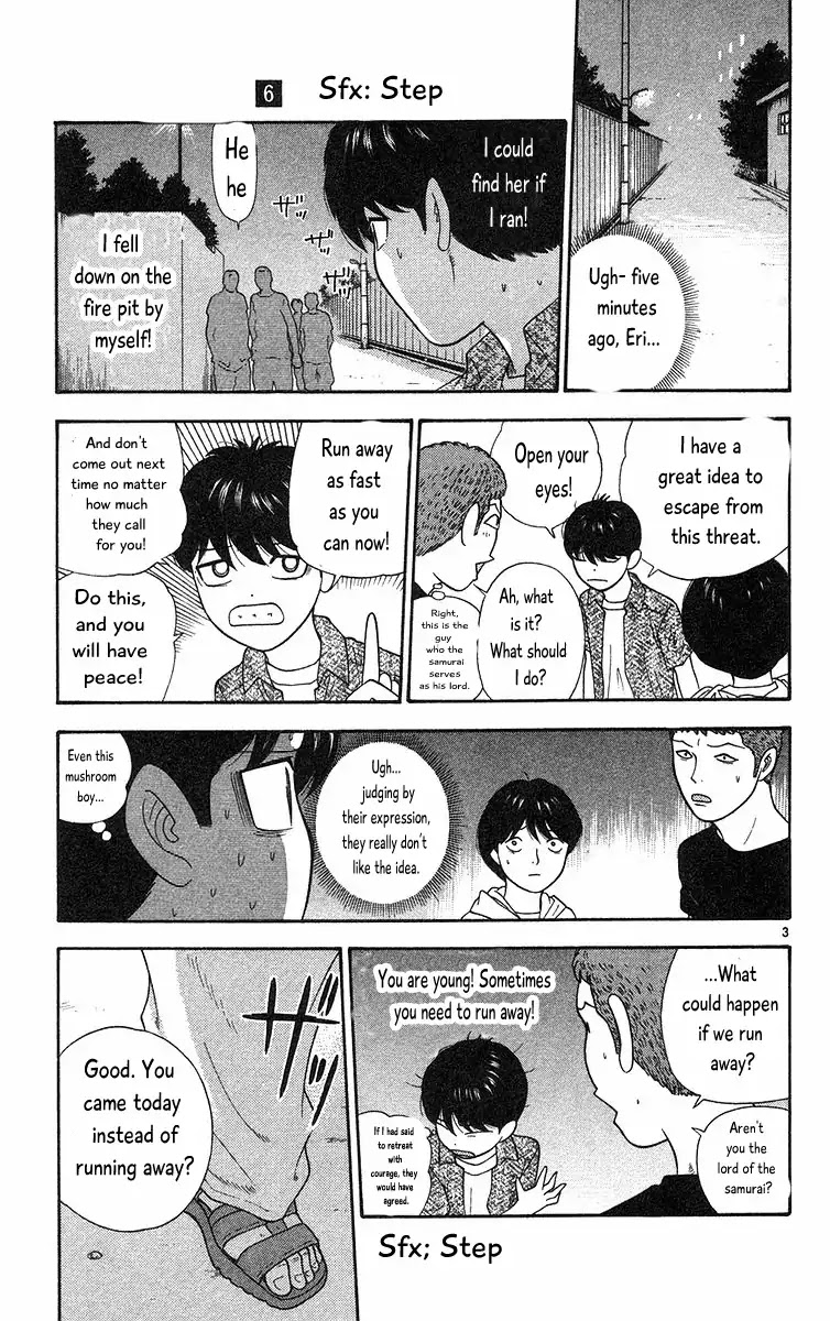 Doushirou de Gozaru Chapter 58 page 3 - Chapter 58