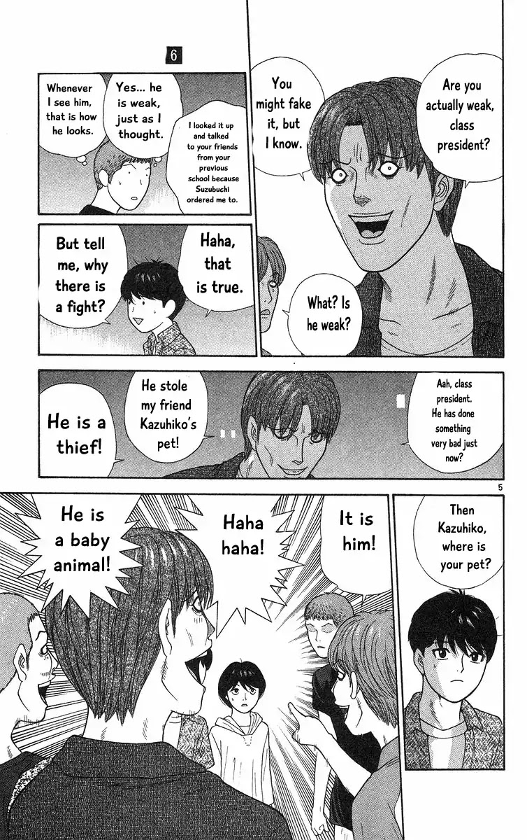 Doushirou de Gozaru Chapter 58 page 5 - Chapter 58