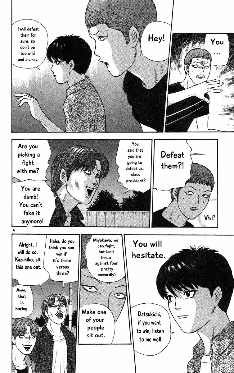 Doushirou de Gozaru Chapter 58 page 6 - Chapter 58