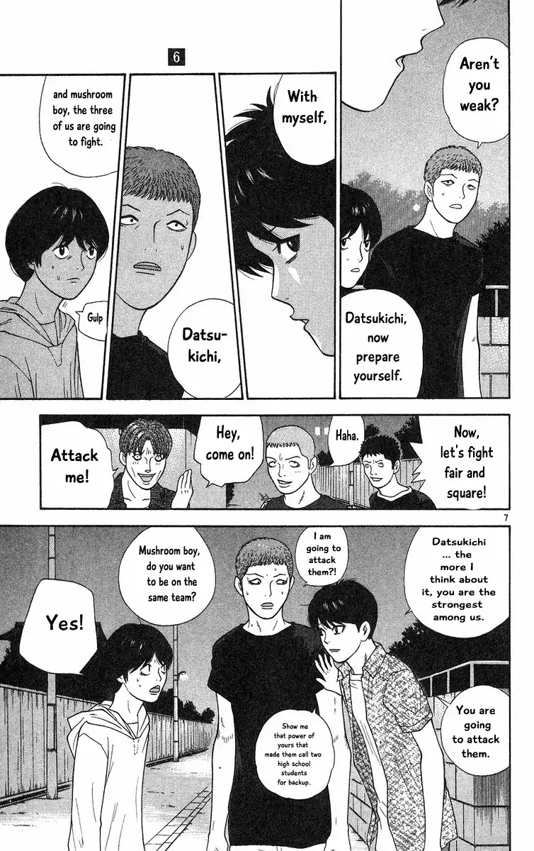 Doushirou de Gozaru Chapter 58 page 7 - Chapter 58