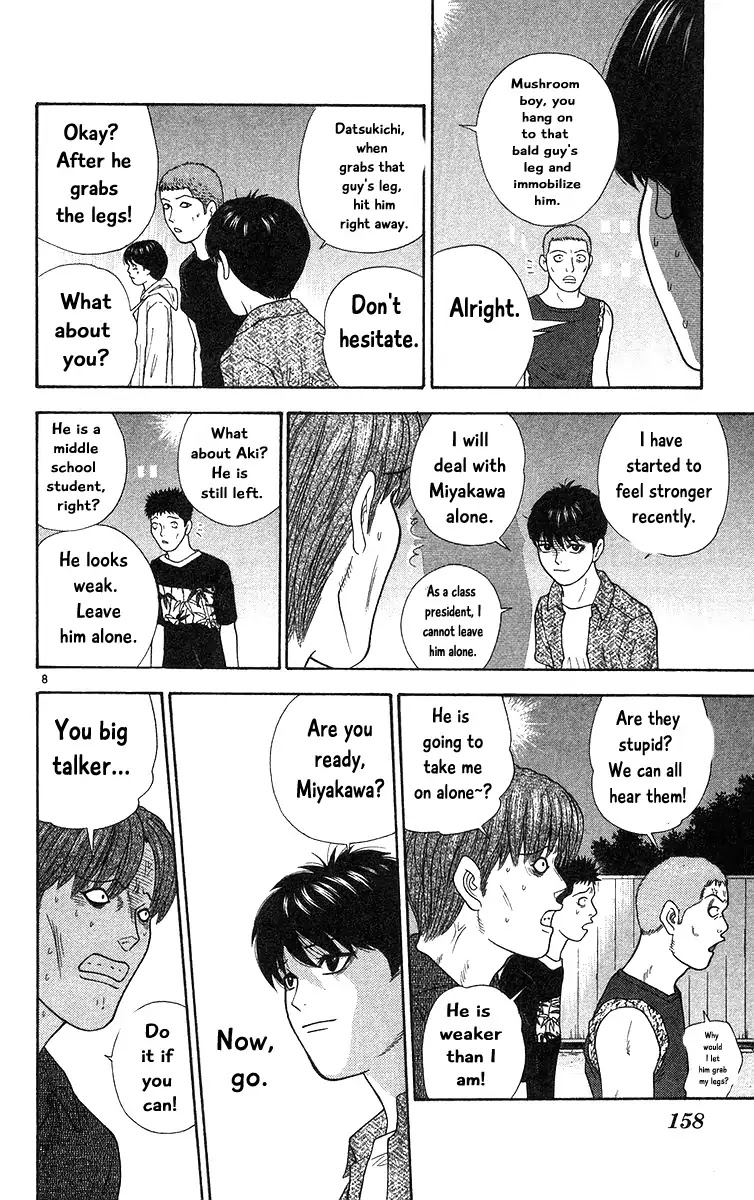 Doushirou de Gozaru Chapter 58 page 8 - Chapter 58