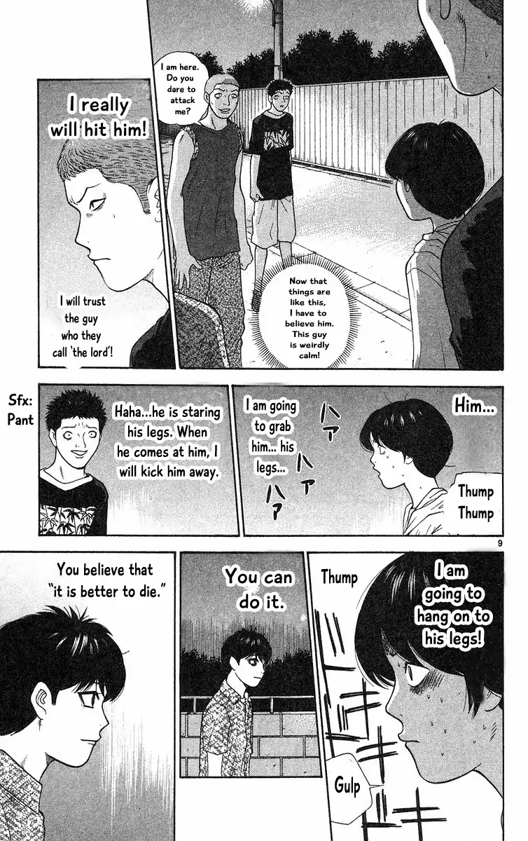 Doushirou de Gozaru Chapter 58 page 9 - Chapter 58