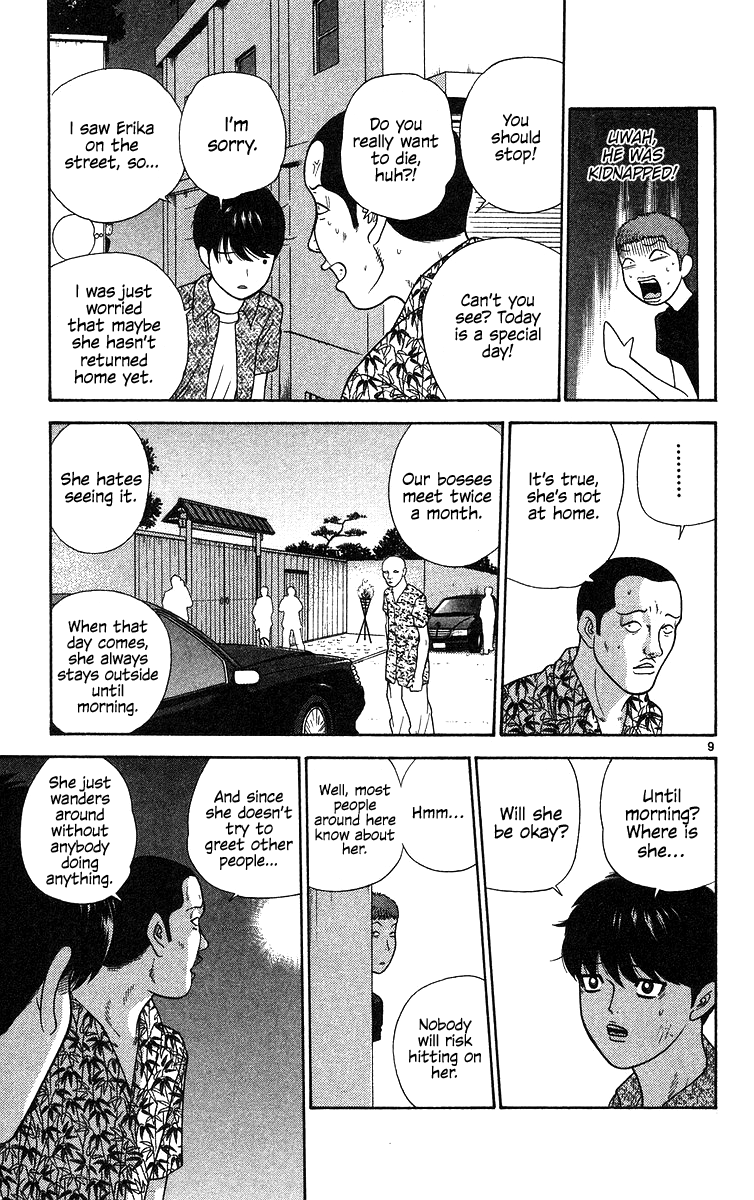 Doushirou de Gozaru Chapter 59 page 10 - Chapter 59