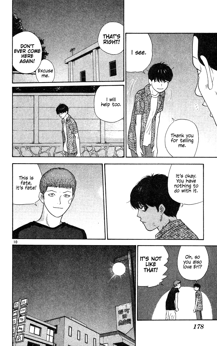 Doushirou de Gozaru Chapter 59 page 11 - Chapter 59