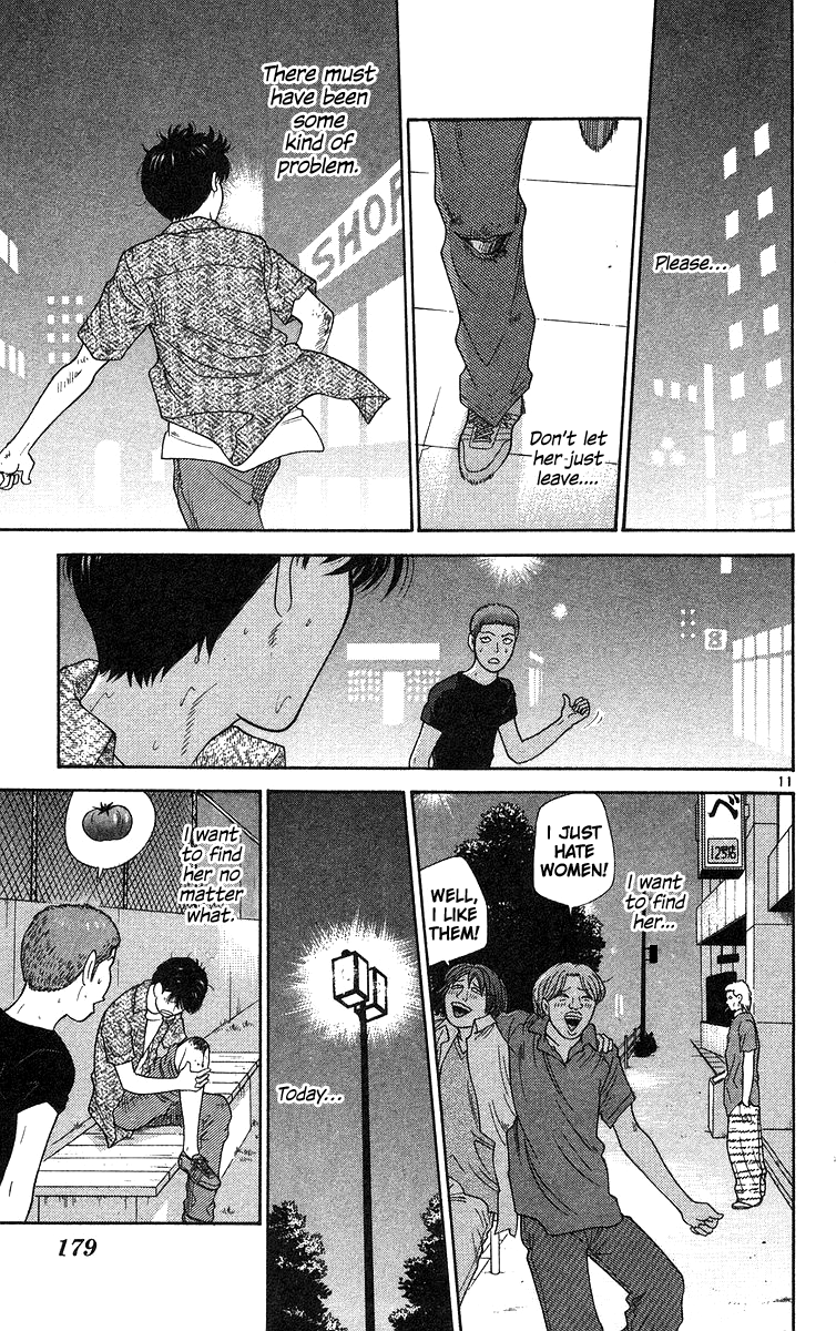 Doushirou de Gozaru Chapter 59 page 12 - Chapter 59