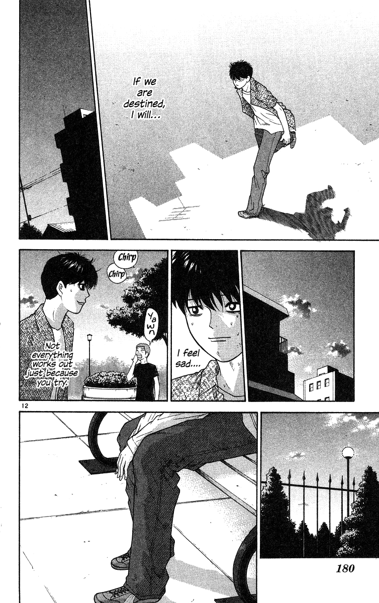 Doushirou de Gozaru Chapter 59 page 13 - Chapter 59