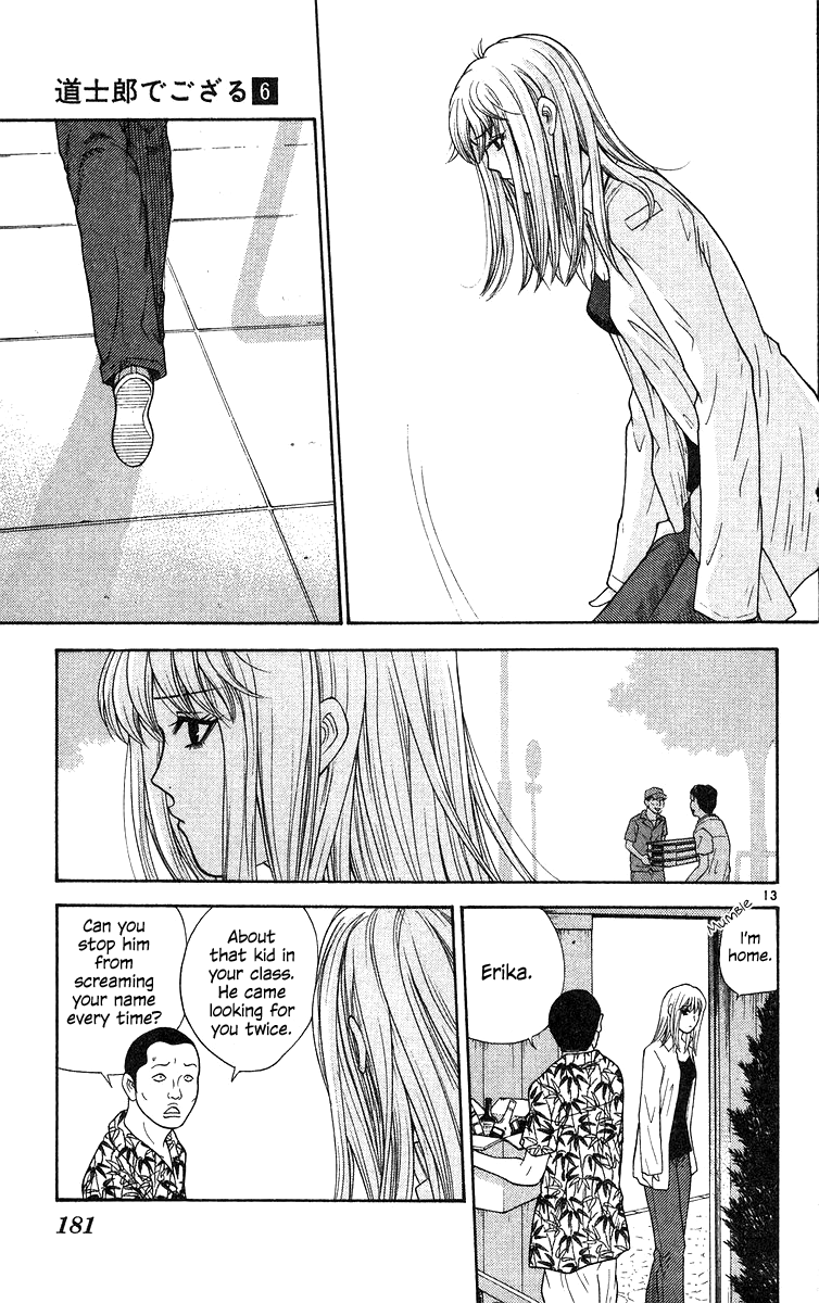Doushirou de Gozaru Chapter 59 page 14 - Chapter 59