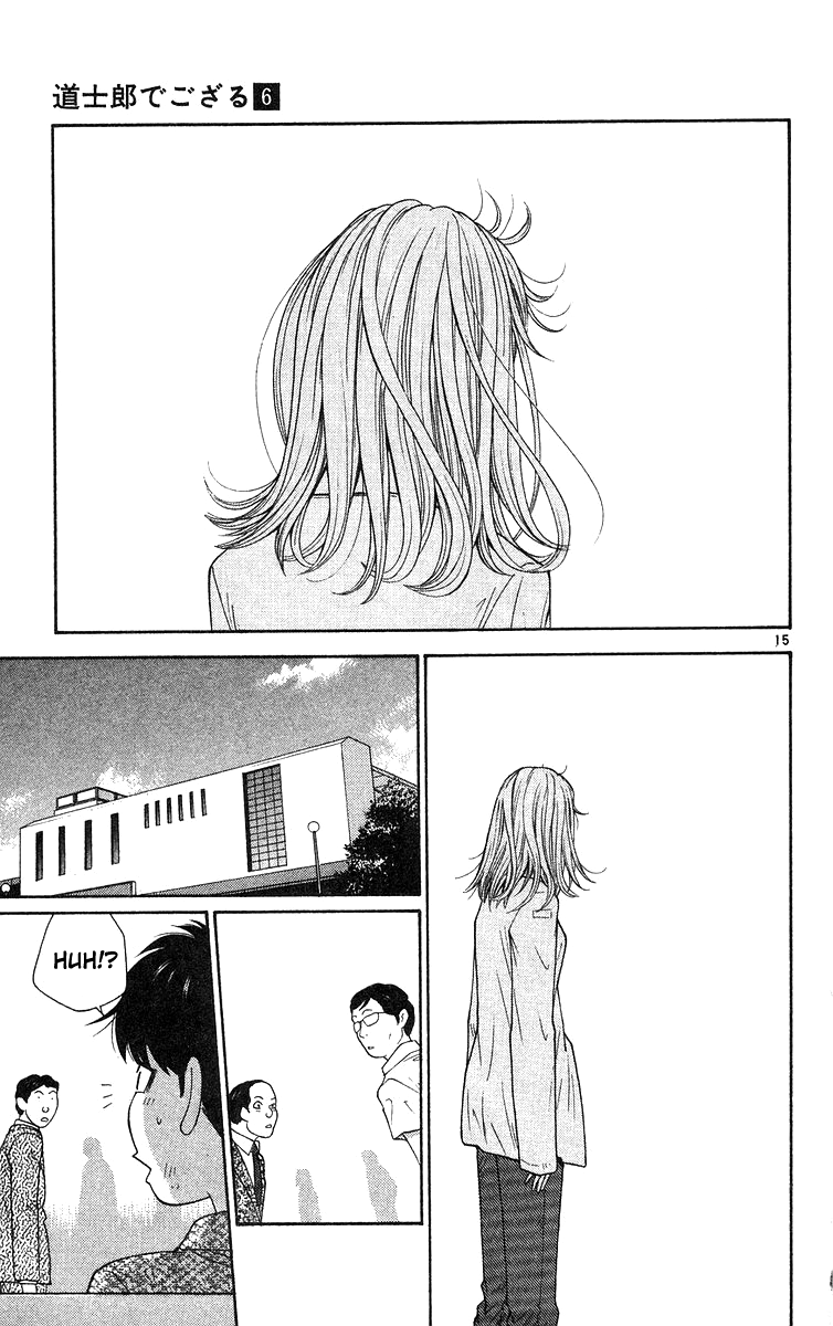 Doushirou de Gozaru Chapter 59 page 16 - Chapter 59