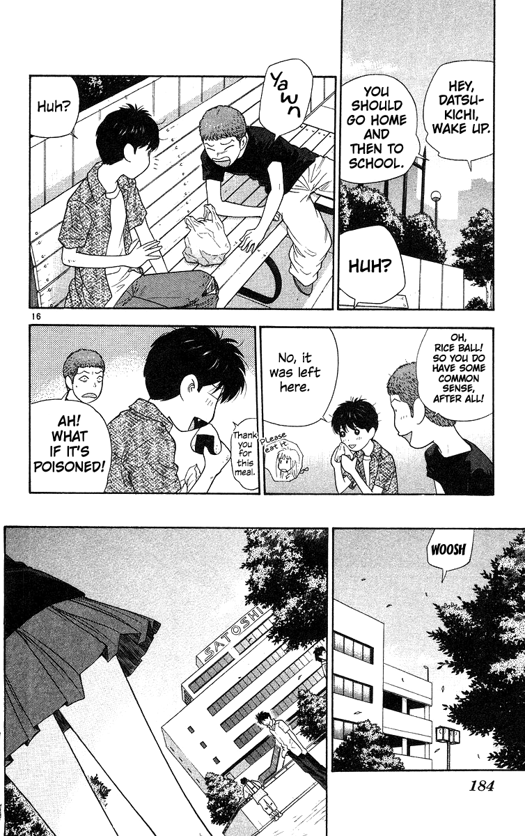 Doushirou de Gozaru Chapter 59 page 17 - Chapter 59