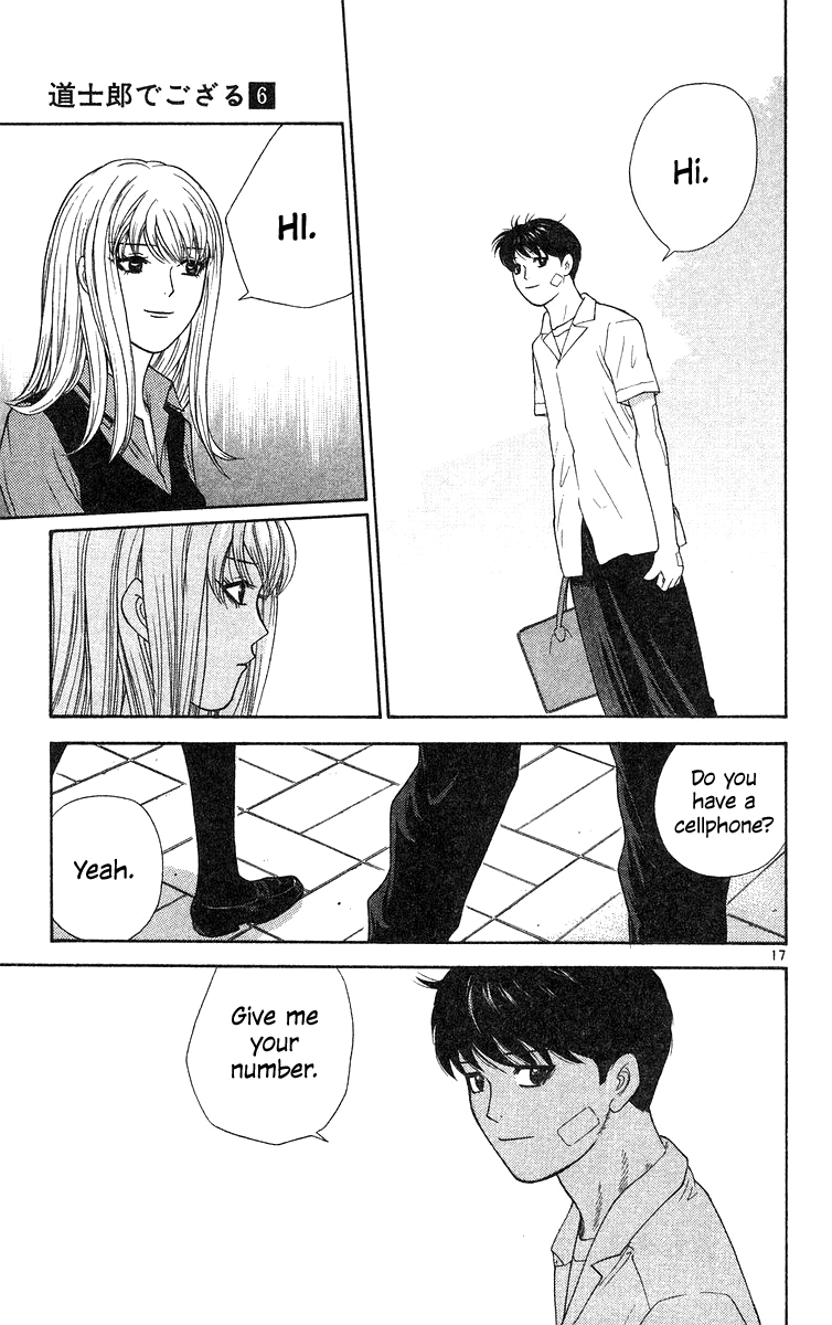 Doushirou de Gozaru Chapter 59 page 18 - Chapter 59