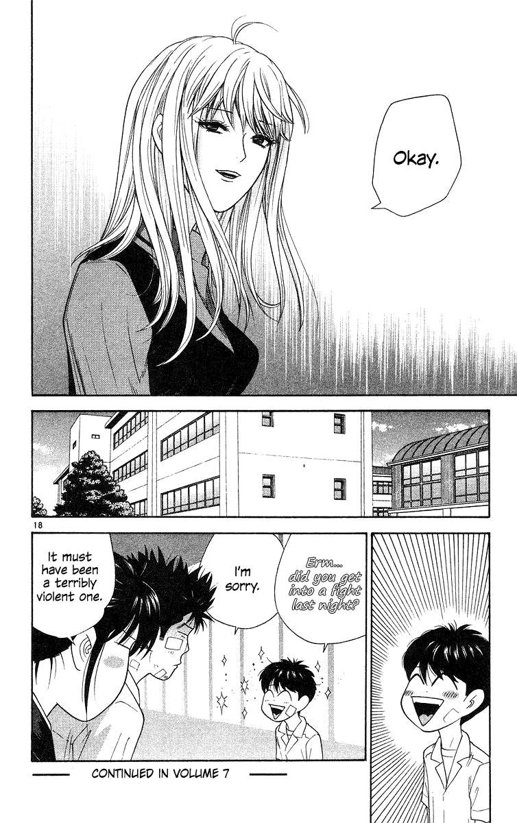 Doushirou de Gozaru Chapter 59 page 19 - Chapter 59