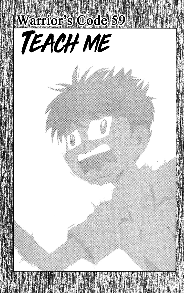 Doushirou de Gozaru Chapter 59 page 2 - Chapter 59