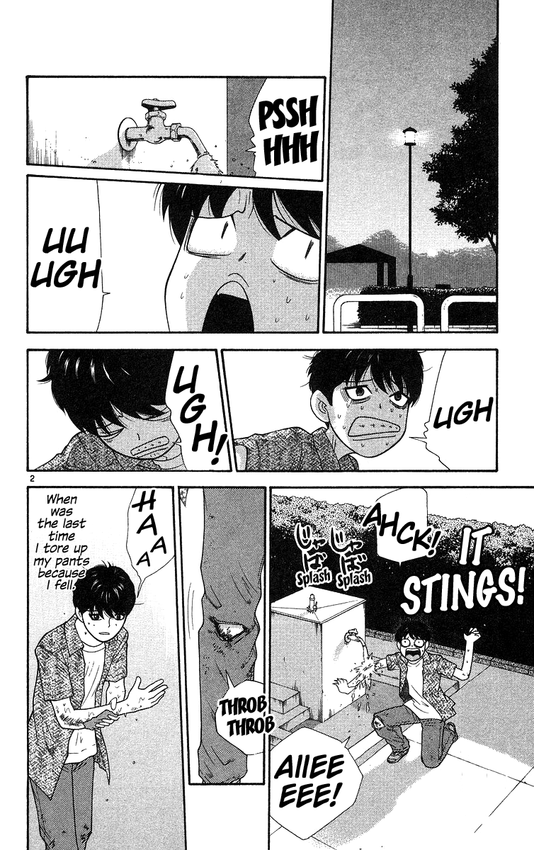 Doushirou de Gozaru Chapter 59 page 3 - Chapter 59