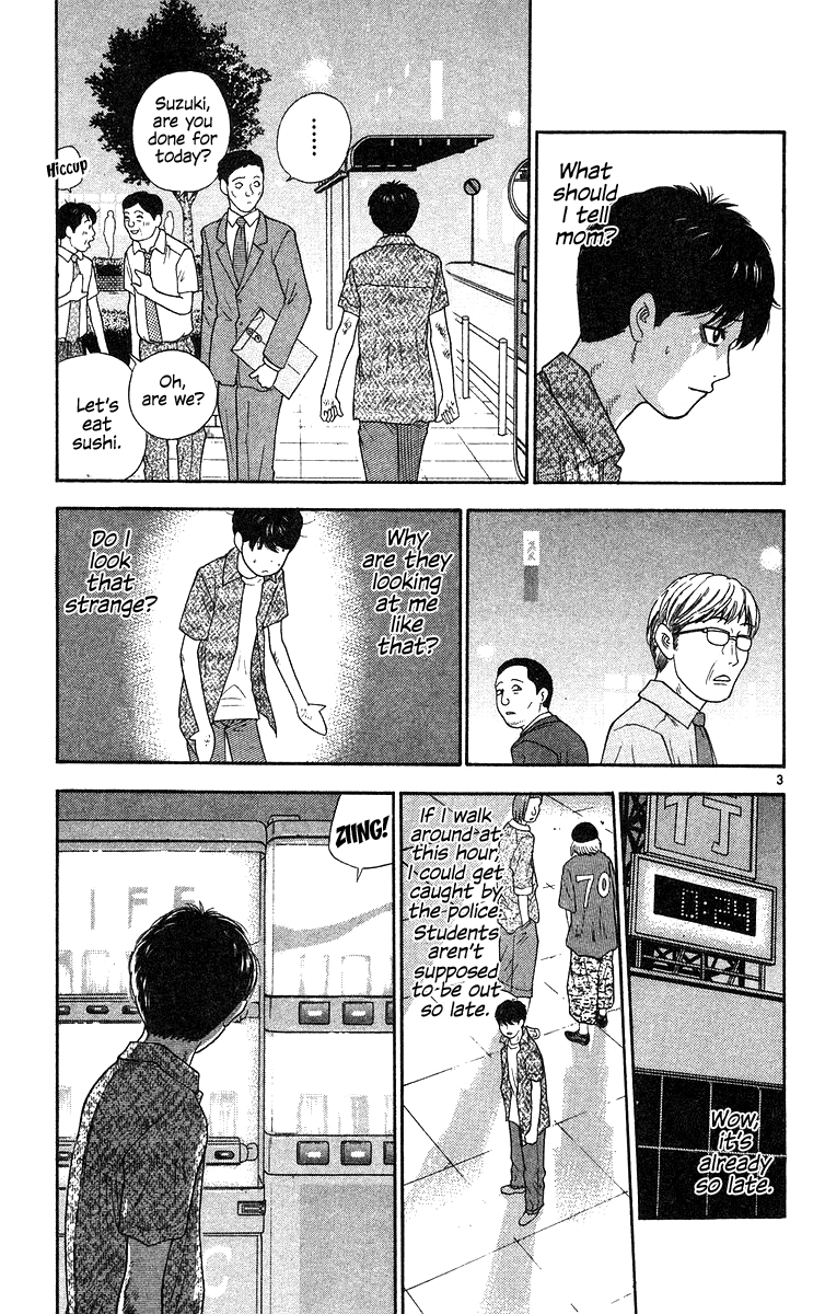 Doushirou de Gozaru Chapter 59 page 4 - Chapter 59