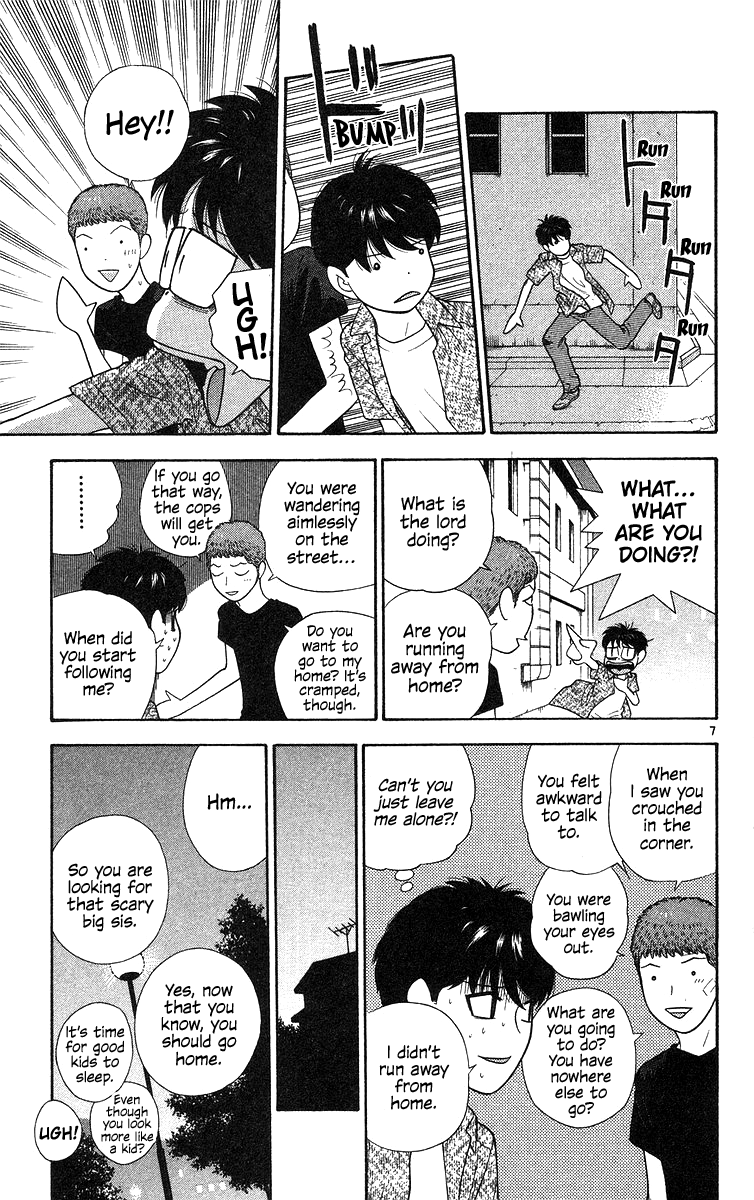 Doushirou de Gozaru Chapter 59 page 8 - Chapter 59
