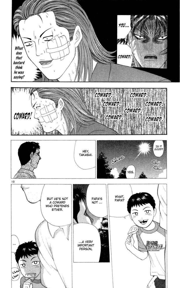 Doushirou de Gozaru Chapter 6 page 11 - Chapter 6