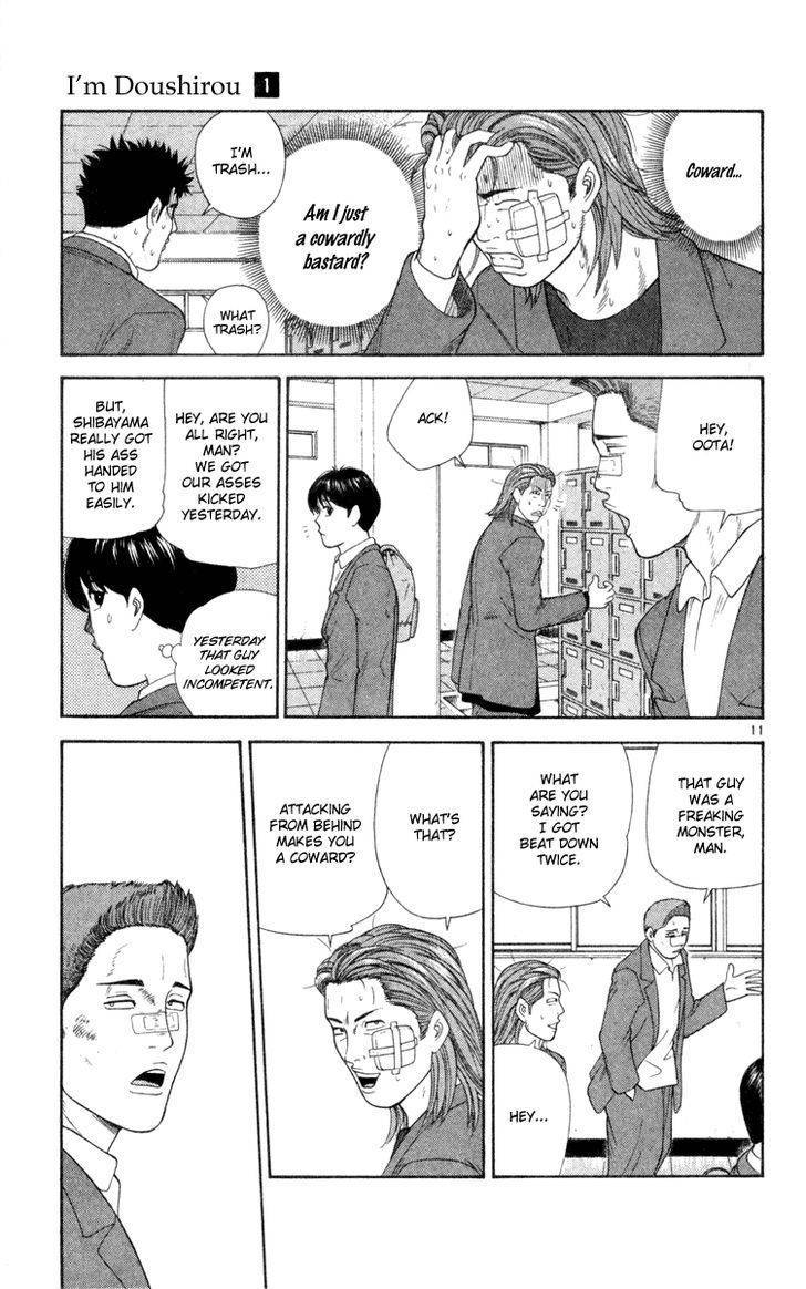 Doushirou de Gozaru Chapter 6 page 12 - Chapter 6