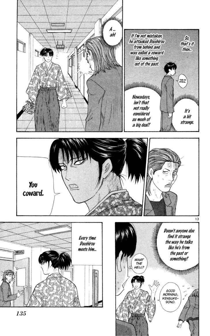 Doushirou de Gozaru Chapter 6 page 14 - Chapter 6
