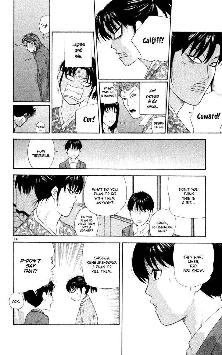 Doushirou de Gozaru Chapter 6 page 15 - Chapter 6