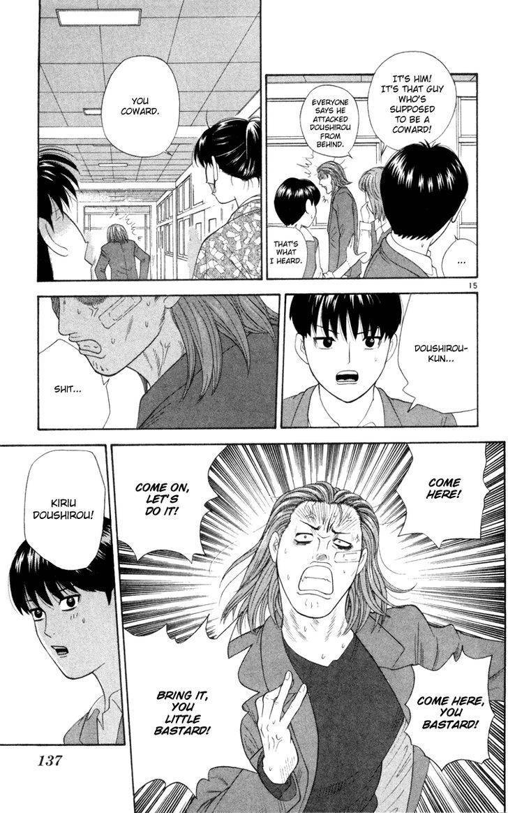Doushirou de Gozaru Chapter 6 page 16 - Chapter 6