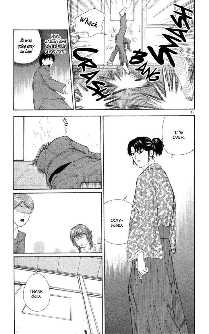 Doushirou de Gozaru Chapter 6 page 18 - Chapter 6