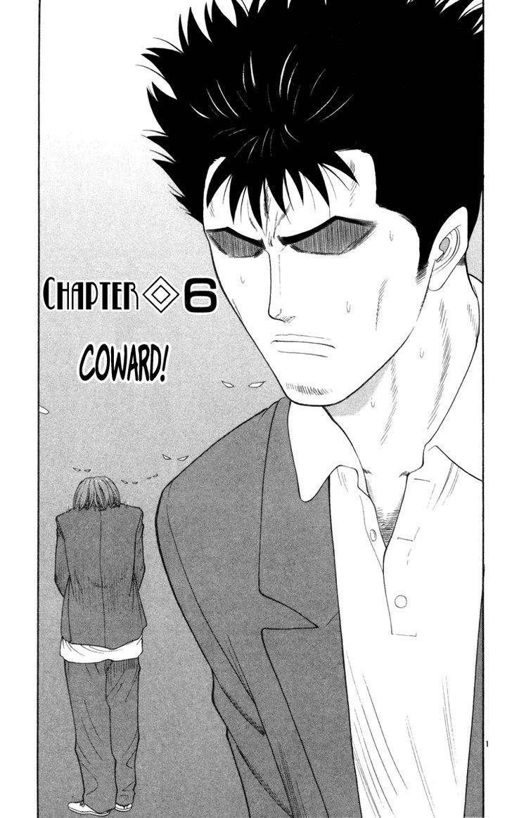 Doushirou de Gozaru Chapter 6 page 2 - Chapter 6