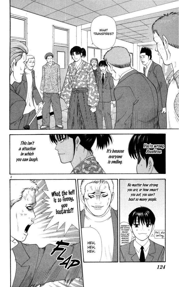 Doushirou de Gozaru Chapter 6 page 3 - Chapter 6