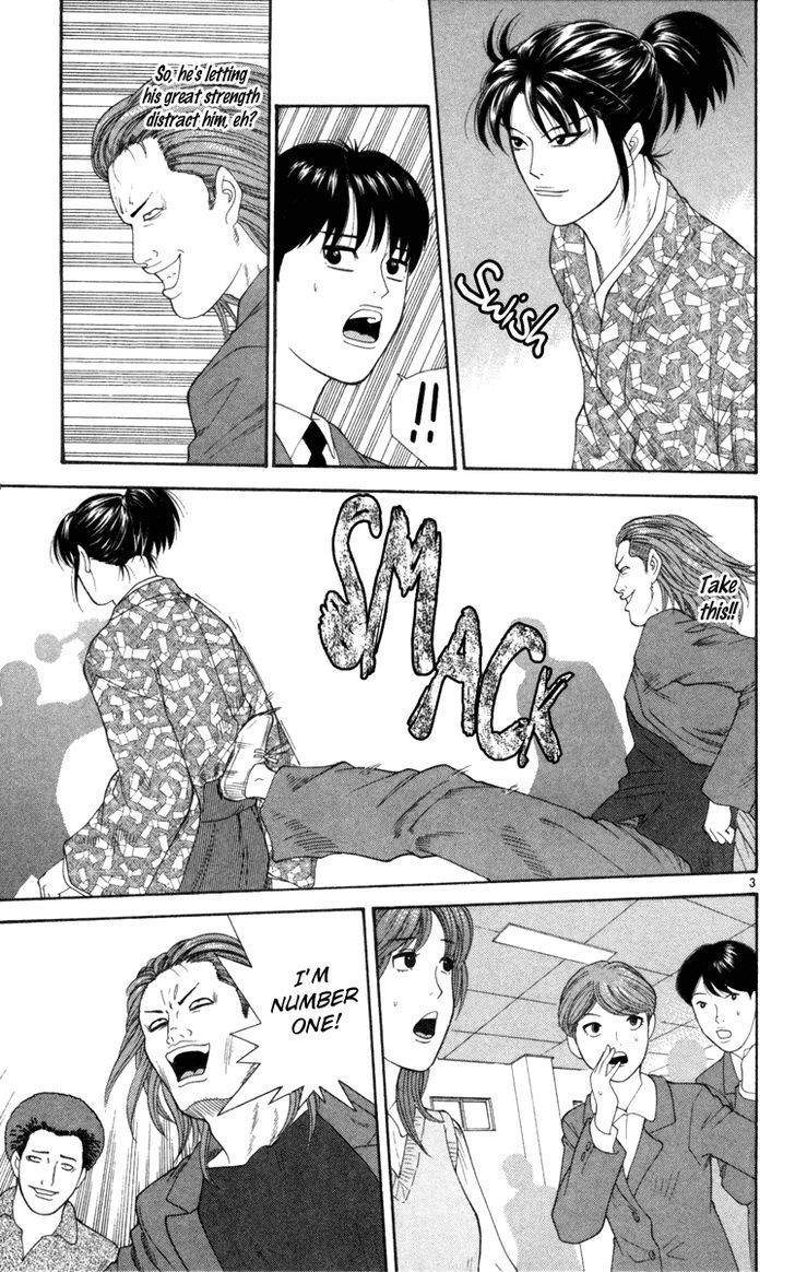Doushirou de Gozaru Chapter 6 page 4 - Chapter 6
