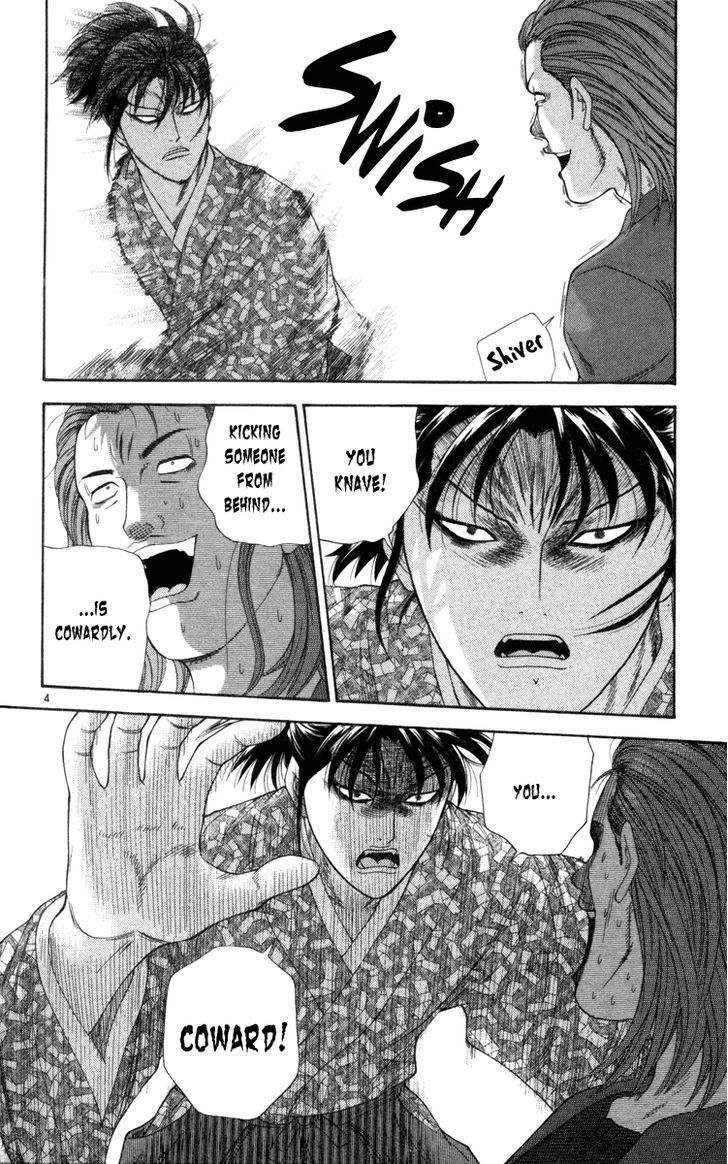 Doushirou de Gozaru Chapter 6 page 5 - Chapter 6