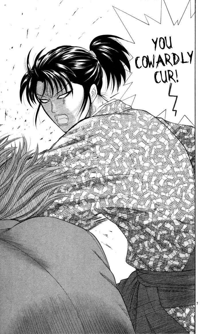 Doushirou de Gozaru Chapter 6 page 8 - Chapter 6