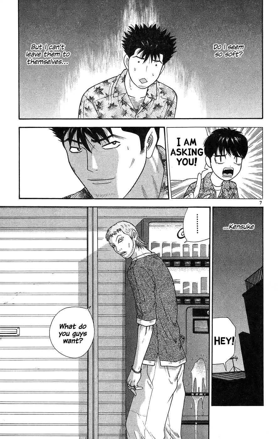 Doushirou de Gozaru Chapter 60 page 10 - Chapter 60