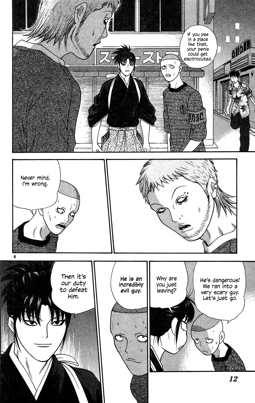Doushirou de Gozaru Chapter 60 page 11 - Chapter 60