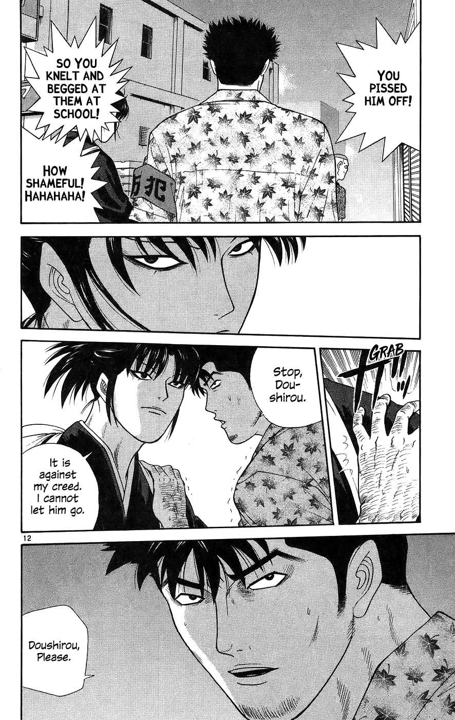 Doushirou de Gozaru Chapter 60 page 15 - Chapter 60