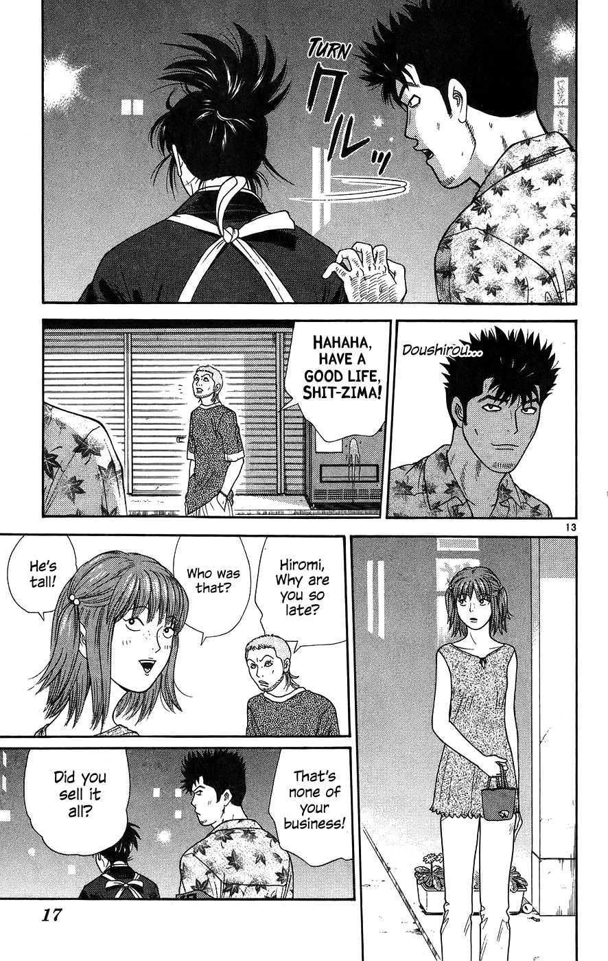 Doushirou de Gozaru Chapter 60 page 16 - Chapter 60
