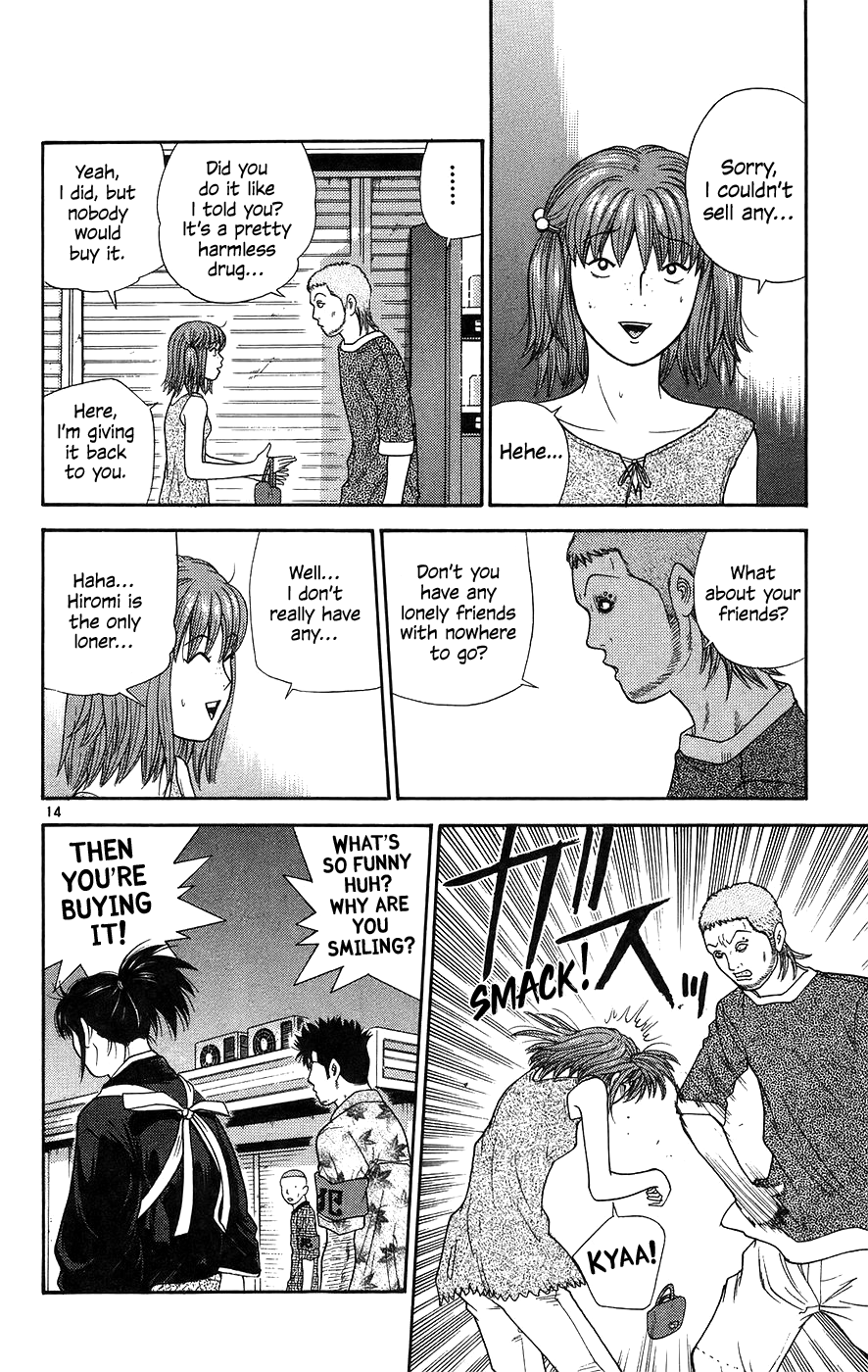 Doushirou de Gozaru Chapter 60 page 17 - Chapter 60