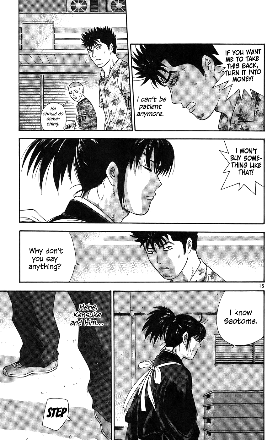 Doushirou de Gozaru Chapter 60 page 18 - Chapter 60